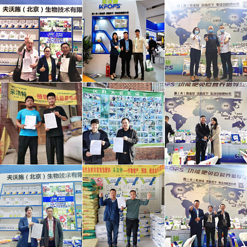 經(jīng)銷(xiāo)代理支持