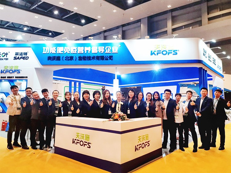 全國(guó)植保會(huì)圓滿結(jié)束，夫沃施擘畫發(fā)展藍(lán)圖，砥礪開啟新篇