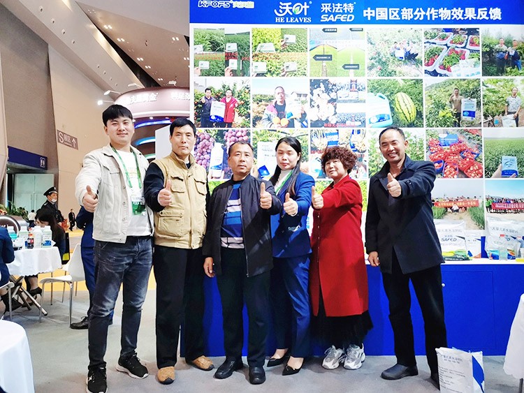 全國(guó)植保會(huì)圓滿結(jié)束，夫沃施擘畫發(fā)展藍(lán)圖，砥礪開啟新篇