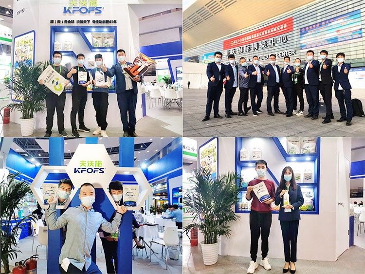 全國(guó)植保會(huì)圓滿結(jié)束，夫沃施擘畫發(fā)展藍(lán)圖，砥礪開啟新篇