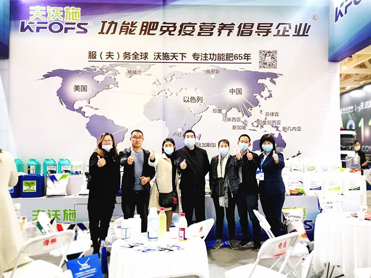 承接過往佳績，迎接新的挑戰(zhàn)，夫沃施山東會滿載而歸