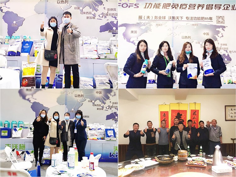 承接過往佳績，迎接新的挑戰(zhàn)，夫沃施山東會滿載而歸