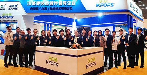 全國植保會(huì)圓滿結(jié)束，夫沃施擘畫發(fā)展藍(lán)圖，砥礪開啟新篇