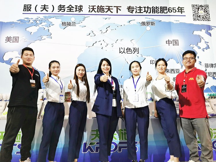 遼寧雙交會(huì)，夫沃施奮楫前行，勇創(chuàng)新高！