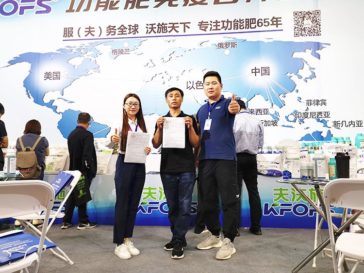 遼寧雙交會(huì)，夫沃施奮楫前行，勇創(chuàng)新高！