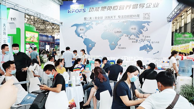 氣勢如虹，勢不可擋，夫沃施西南農(nóng)資博覽會圓滿告捷，再創(chuàng)新高！