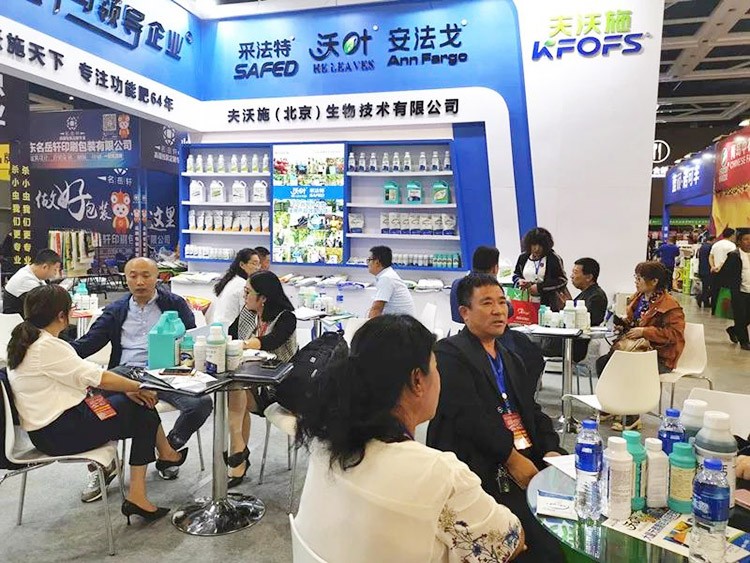 2019沈陽(yáng)植保會(huì)，夫沃施眾多爆品，解決“賣貨”難題！