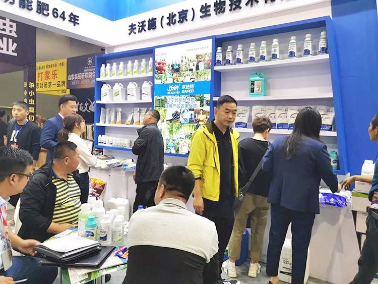 2019沈陽(yáng)植保會(huì)，夫沃施眾多爆品，解決“賣貨”難題！