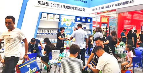 2019新疆農(nóng)博會(huì)，夫沃施六年如初，銘心可鑒，引航時(shí)代！