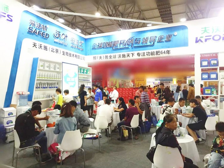 2019云南植保會，夫沃施盛況空前，六年風雨兼程路，初心不改再踏征途！