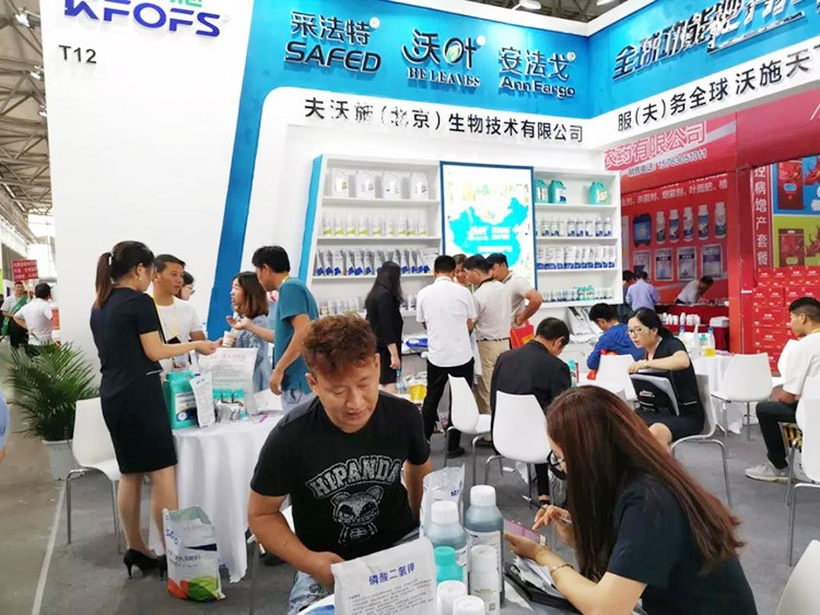 2019云南植保會，夫沃施盛況空前，六年風雨兼程路，初心不改再踏征途！