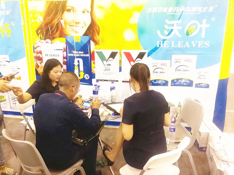 四川成都中國西部創(chuàng)新農(nóng)業(yè)博覽會—夫沃施用實力征服市場！