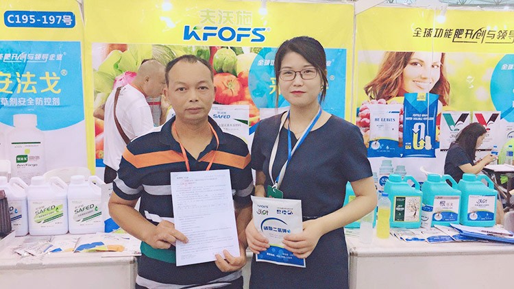 四川成都中國西部創(chuàng)新農(nóng)業(yè)博覽會—夫沃施用實力征服市場！