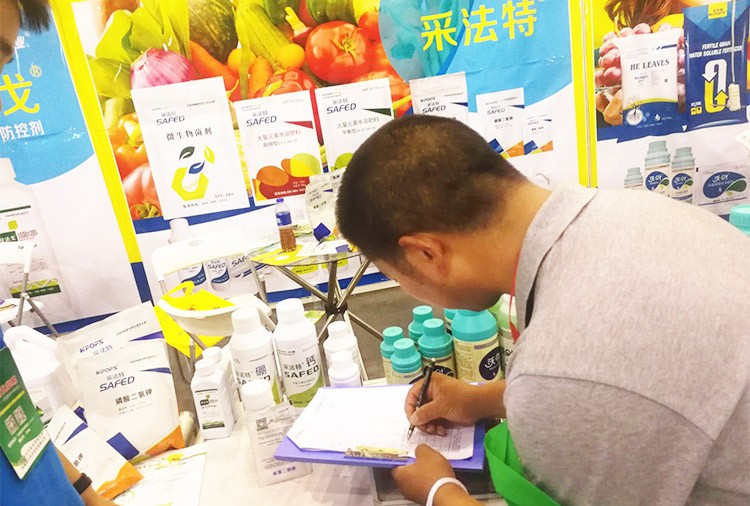 四川成都中國西部創(chuàng)新農(nóng)業(yè)博覽會—夫沃施用實力征服市場！