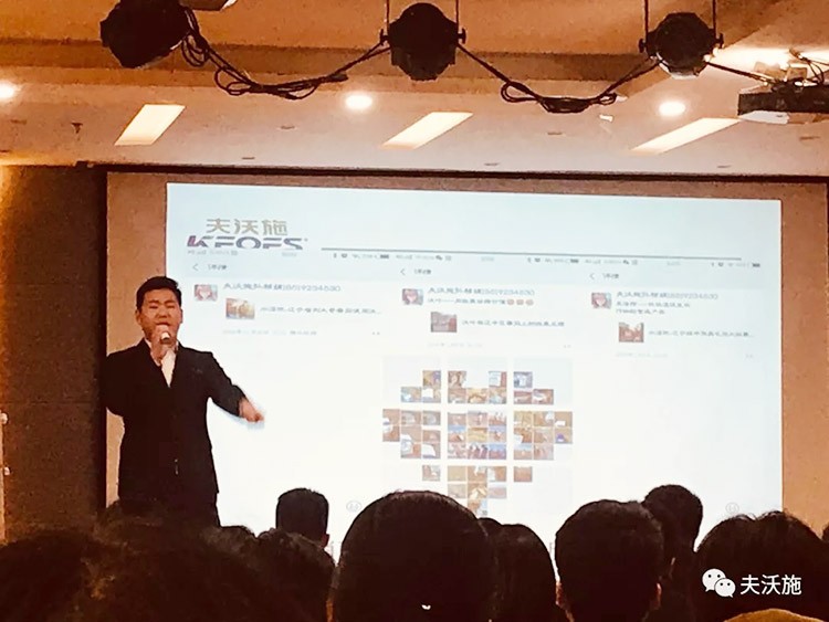 開局創(chuàng)夢，再出發(fā)|中國夫沃施集團第二屆“干貨大比拼”