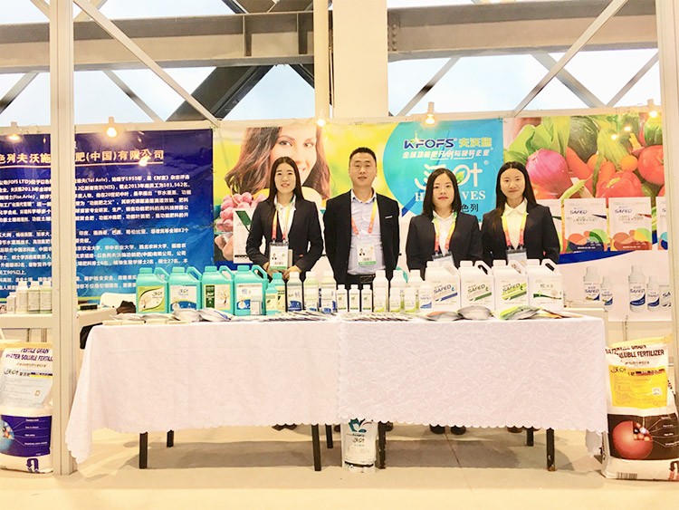 新時(shí)代背景下的楊凌農(nóng)高會(huì)，功能肥地位更凸顯