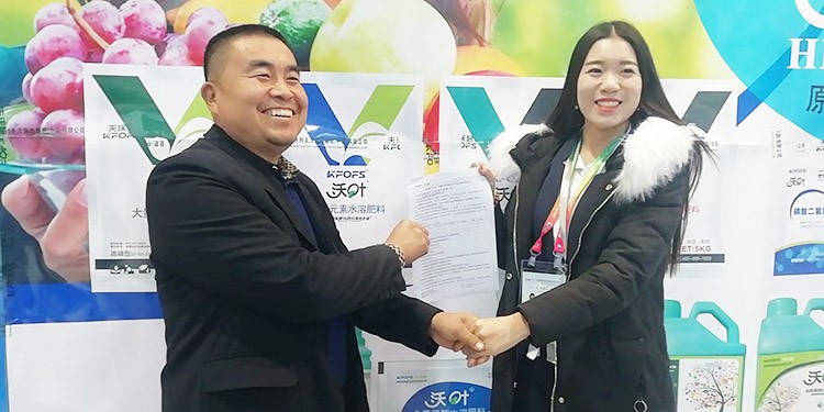 新時(shí)代背景下的楊凌農(nóng)高會(huì)，功能肥地位更凸顯