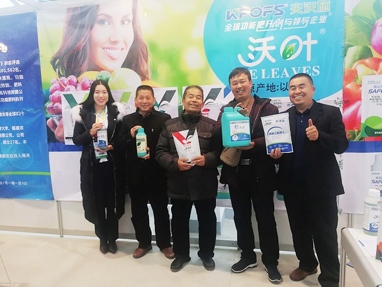 新時(shí)代背景下的楊凌農(nóng)高會(huì)，功能肥地位更凸顯