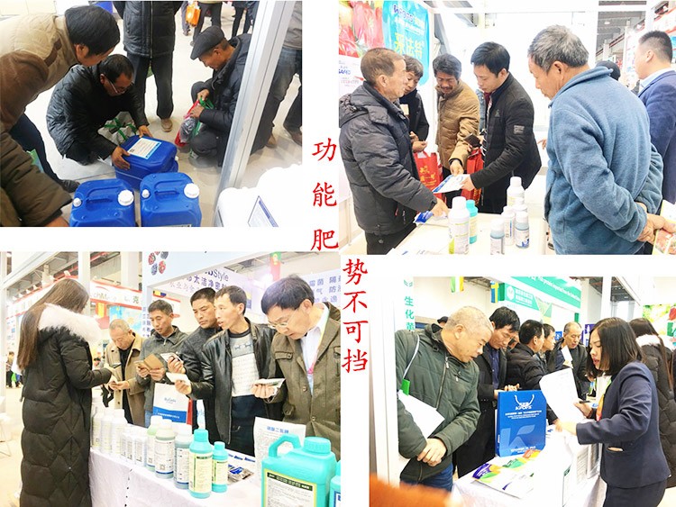 新時(shí)代背景下的楊凌農(nóng)高會(huì)，功能肥地位更凸顯