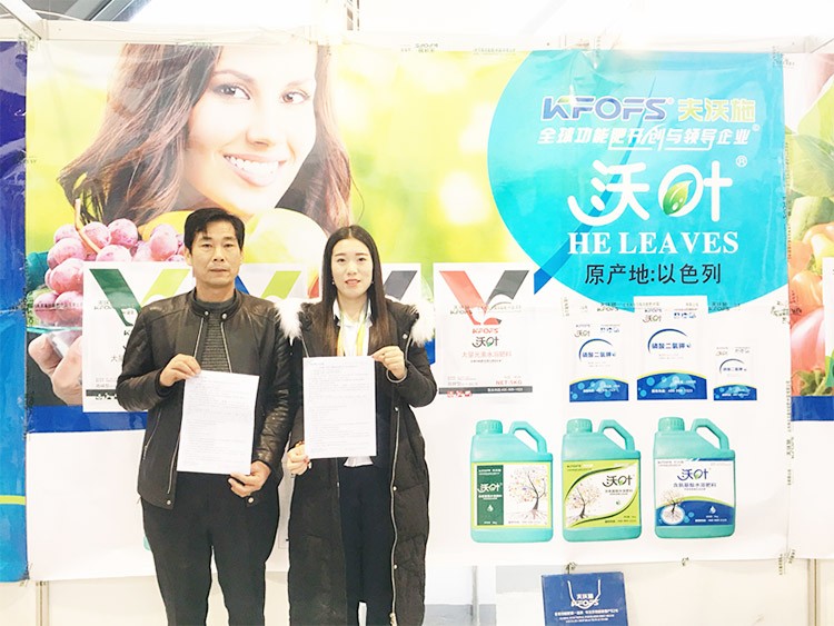 新時(shí)代背景下的楊凌農(nóng)高會(huì)，功能肥地位更凸顯