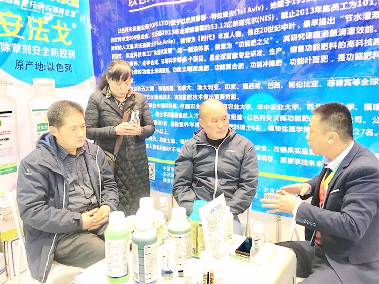 新時(shí)代背景下的楊凌農(nóng)高會(huì)，功能肥地位更凸顯