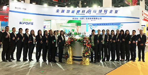 全國植保會-助力農(nóng)資市場持續(xù)升溫！