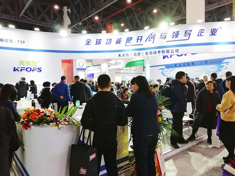 全國植保會-助力農(nóng)資市場持續(xù)升溫！