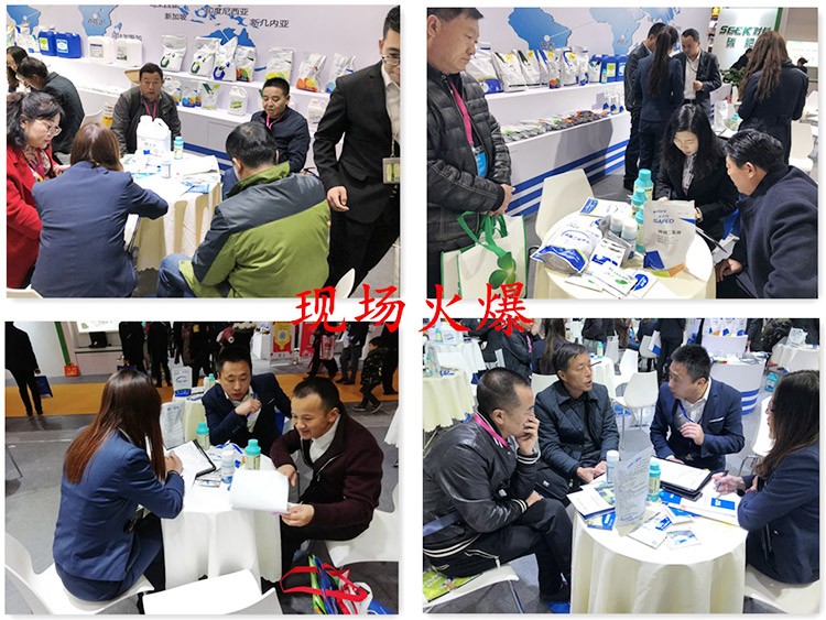 全國植保會-助力農(nóng)資市場持續(xù)升溫！