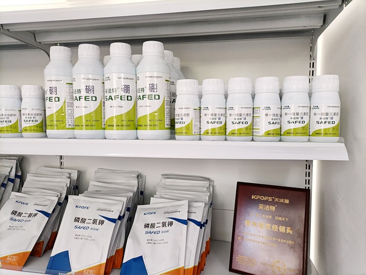 水溶肥廠家就選以色列夫沃施！