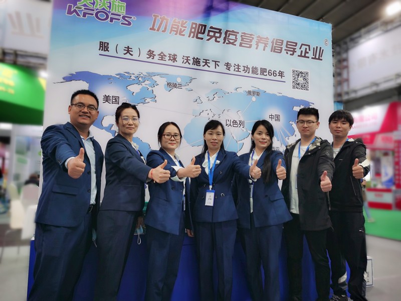 夫沃施遼寧植保會(huì)，以奮斗旋律，寫佳績贊歌