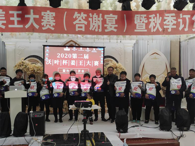 水溶肥賒銷大、上量難，如何走出困境？