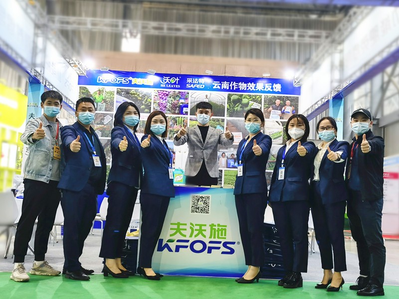 凝心聚力促發(fā)展，同力協(xié)契創(chuàng)偉業(yè)——夫沃施云南會(huì)圓滿結(jié)束！