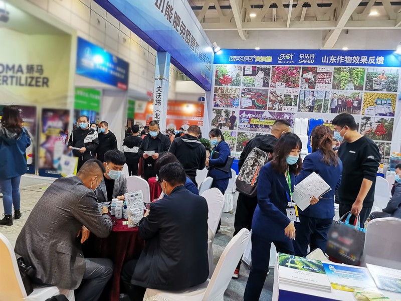 山東植保會(huì)——夫沃施以創(chuàng)新贏得市場(chǎng)，用實(shí)干造就未來(lái)！