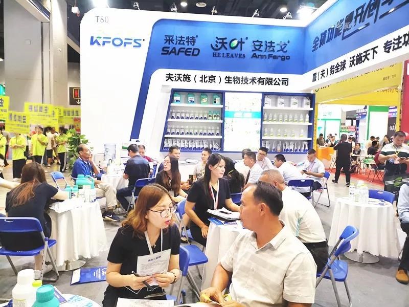 2019年廣西植保會(huì)，夫沃施初心不改，使命在肩，南寧一會(huì)，創(chuàng)變未來！