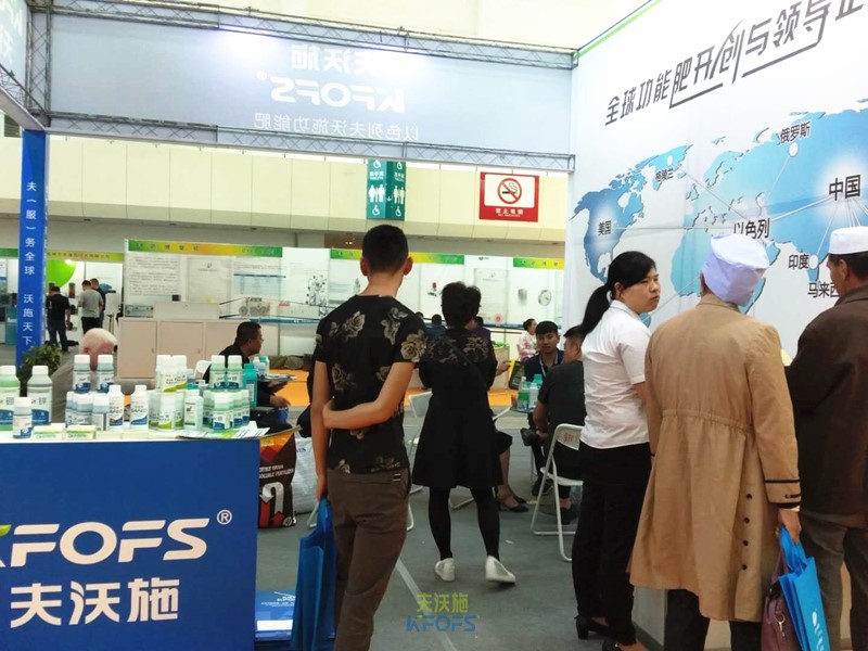 2018年寧夏植保會，夫沃施金字招牌越擦越亮！