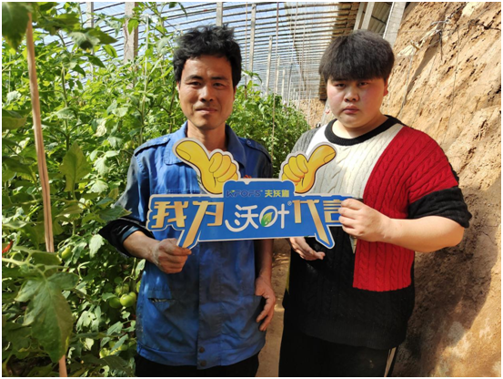 水溶肥哪個(gè)公司的好-夫沃施沃葉用戶見證 (2).png