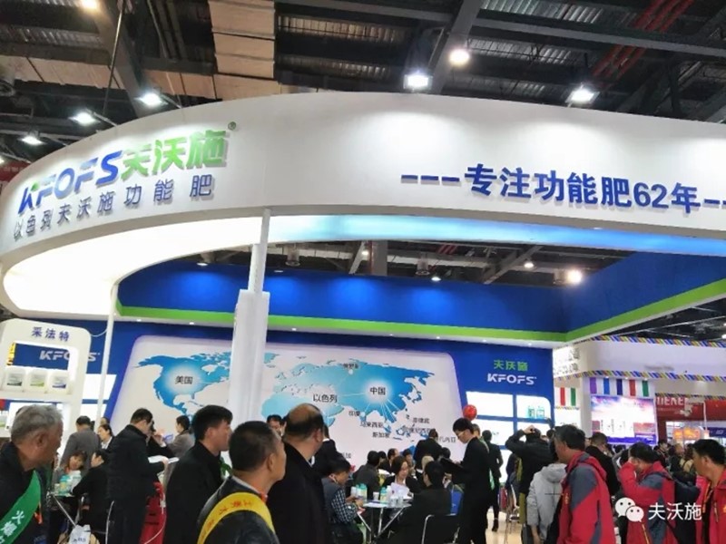 全國(guó)植保會(huì)，縱觀未來(lái)農(nóng)資風(fēng)云變化！