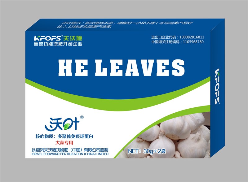 大蒜葉面肥如何選擇？