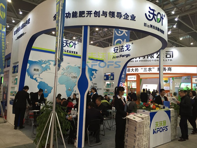 2016第三十二屆中國植保信息交流會最新消息 2016第三十二屆中國植保信息交流會最新消息