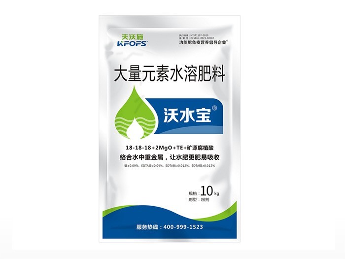 玫瑰花用什么肥料最好？-沃水寶大量元素水溶肥.jpg