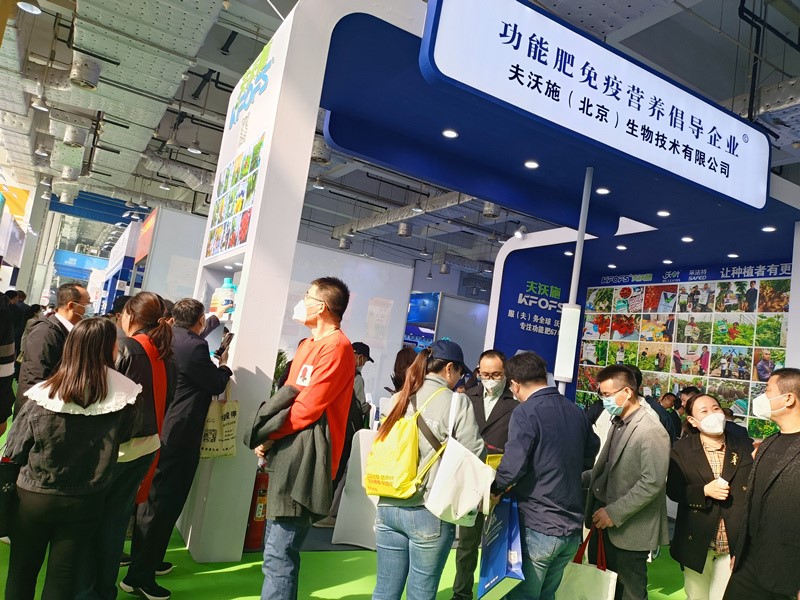 行程萬(wàn)里，初心如一，夫沃施山東植保會(huì)再創(chuàng)佳績(jī)!