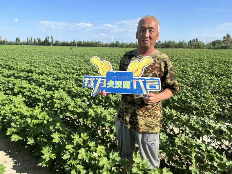 微生物菌劑哪個(gè)牌子好？沃水寶顆粒菌劑