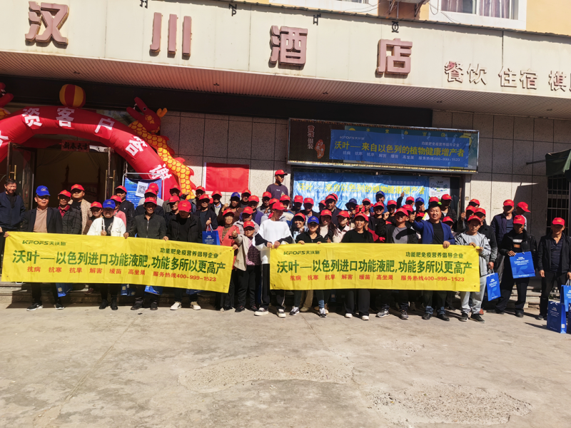 土壤問題有哪些?九大問題影響作物優(yōu)質高產