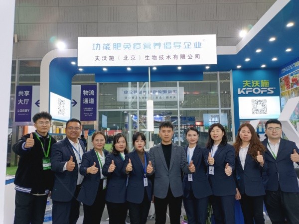 黑龍江植保會—夫沃施風雨十年路，砥礪新征程