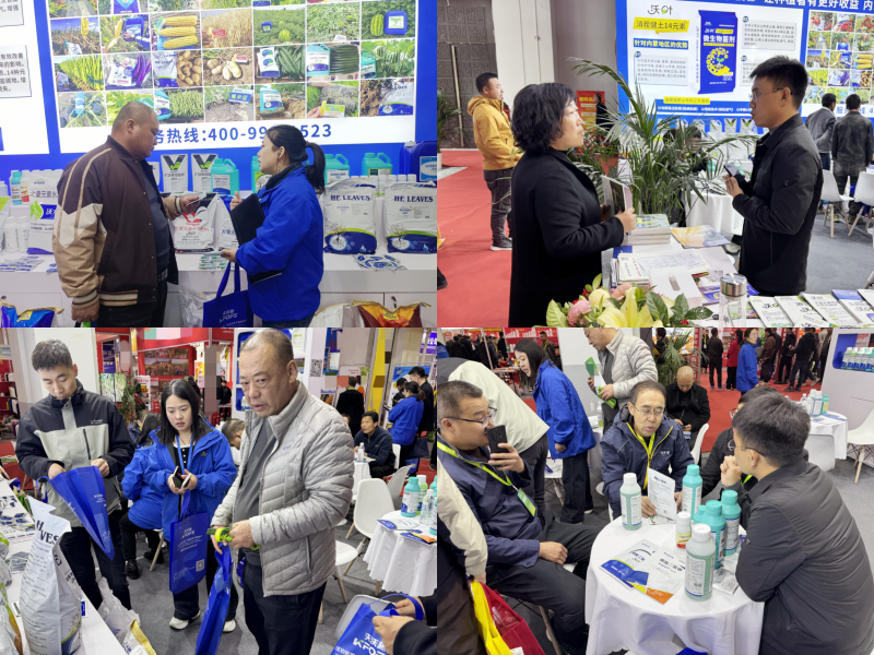 內(nèi)蒙植保會-夫沃施現(xiàn)場 (4).png