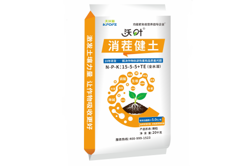 消茬健土營(yíng)養(yǎng)顆粒水溶肥3.png
